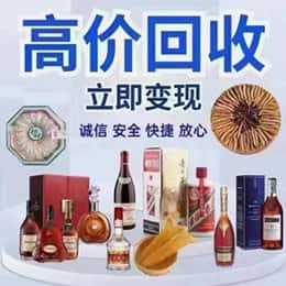 凤翔县资源回收站