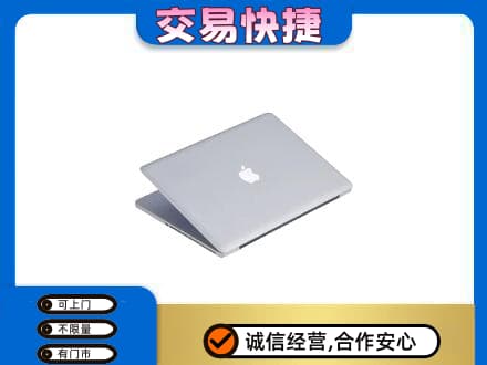 凤翔县家电回收苹果电脑.jpg