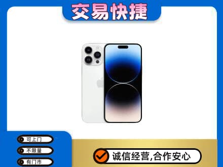 凤翔县家电回收苹果手机.jpg
