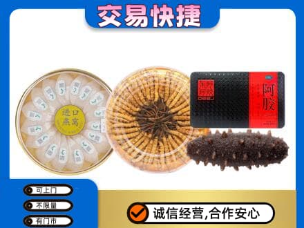 凤翔县高价回收礼品