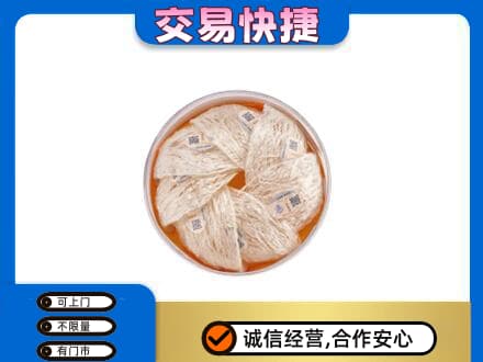 凤翔县礼品回收燕窝礼盒套餐.jpg