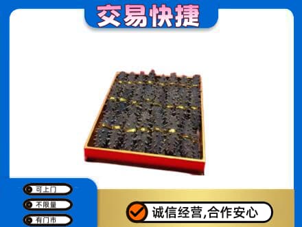 凤翔县高价回收海参