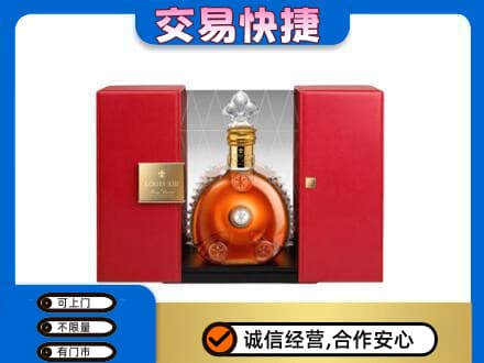 凤翔县回收路易十三礼盒