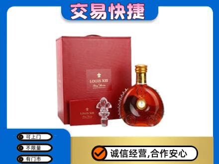凤翔县回收李察礼盒