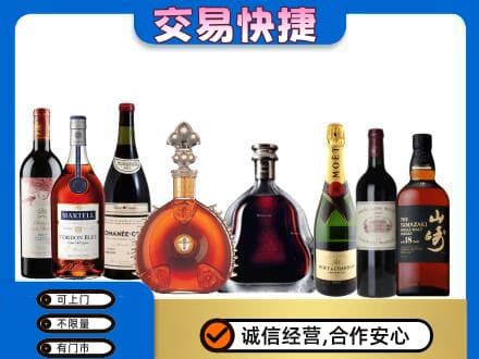 凤翔县洋酒回收店.jpg