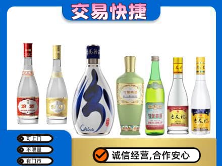 凤翔县回收汾酒