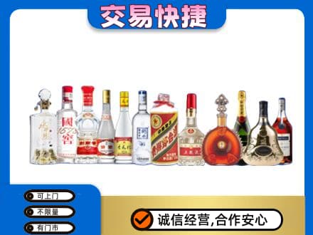凤翔县回收酒