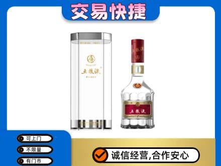凤翔县名酒回收五粮液八代.jpg