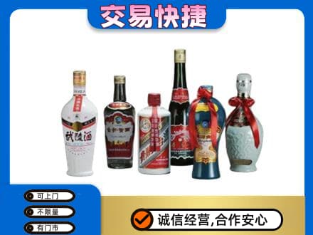 凤翔县名酒回收武陵酒.jpg