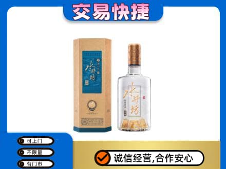 凤翔县名酒回收水井坊酒.jpg