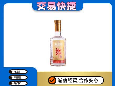 凤翔县名酒回收郎酒.jpg