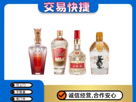 凤翔县名酒回收酒.jpg