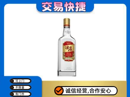 凤翔县名酒回收尖庄.jpg
