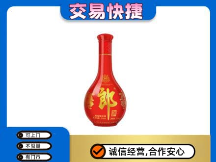 凤翔县名酒回收红花郎.jpg