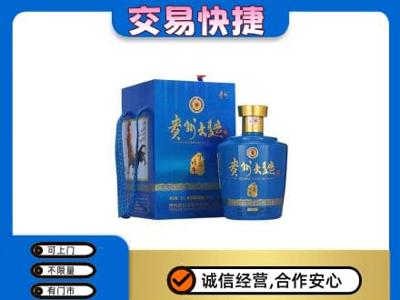 凤翔县名酒回收贵州大曲.jpg