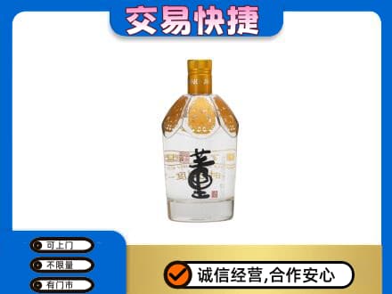 凤翔县名酒回收董酒.jpg