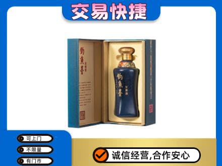 凤翔县回收钓鱼台