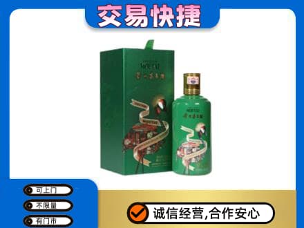 凤翔县茅台回收走出系列.jpg