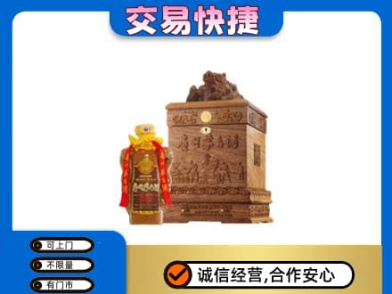 凤翔县茅台回收80年份.jpg